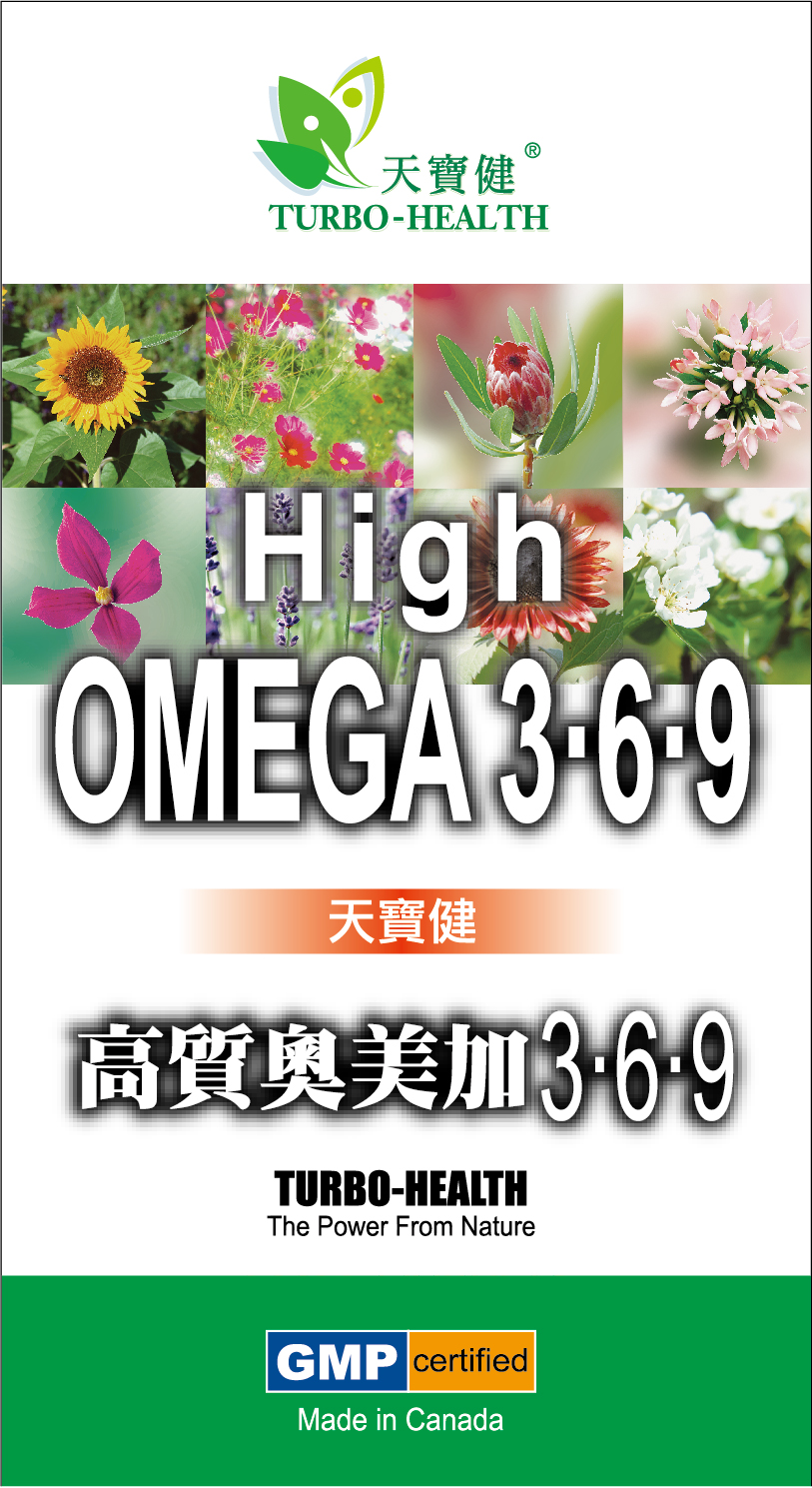 天寶健高質奧美加3.6.9 100's HERBAKURA HIGH OMEGA 3.6.9 100's